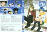 BUY NEW suzuka - 40404 Premium Anime Print Poster